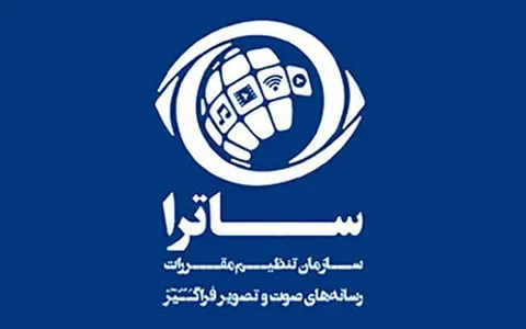 واکنش ساترا به اظهار بی‌اطلاعی وزیر ارتباطات از تخلفات اپراتورها