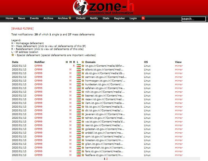 سایت وزارت ارتباطات هک شد.jpg