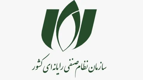 سازمان نظام صنفی رایانه‌ای اولین انتخابات در کشور بر بستر بلاک چین را برگزار می‌کند