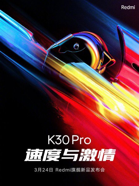 تصویر تبلیغاتی از ردمی K30 Pro