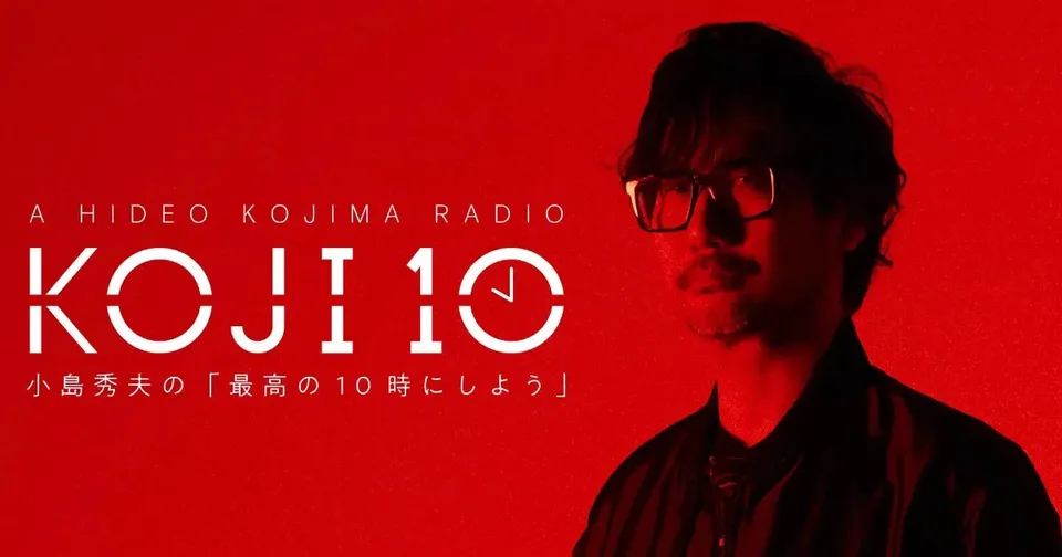 tbs-radio-hideo-kojima-koji10-notice-01
