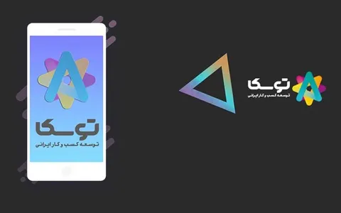 صدا و سیما به تبلیغ رایگان کسب و کارهای اینترنتی اعتراض کرد