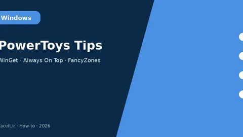 ترفند نصب PowerToys ویندوز؛ Always On Top و ابزارهای کاربردی