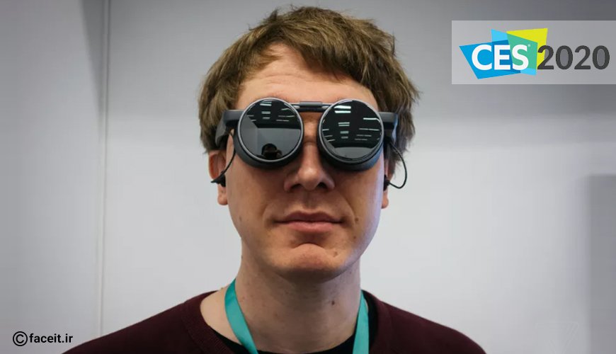 اولین عینک HDR واقعیت مجازی