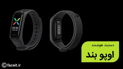 دستبند هوشمند اوپو بند با قیمت پایه 28 دلاری معرفی شد