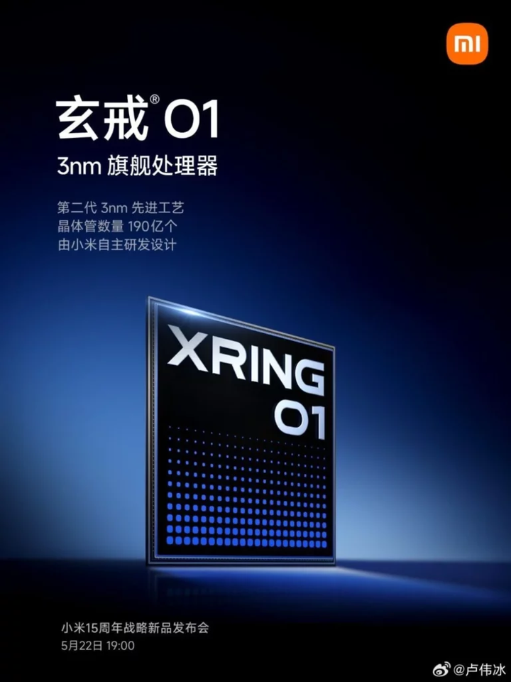 xiaomi-launch-may22-xring01-15spro-yu7