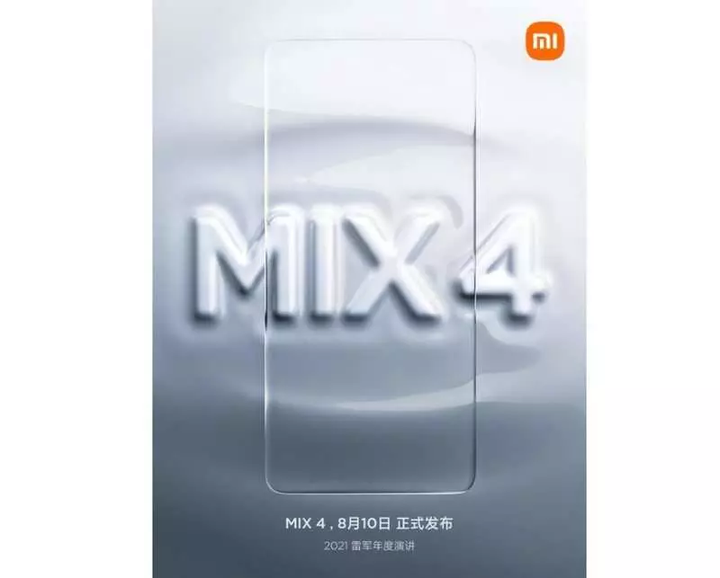 xiaomi-mi-mix-4-with-under-display-camera-expected-to-launch-on-august-101628245424.webp