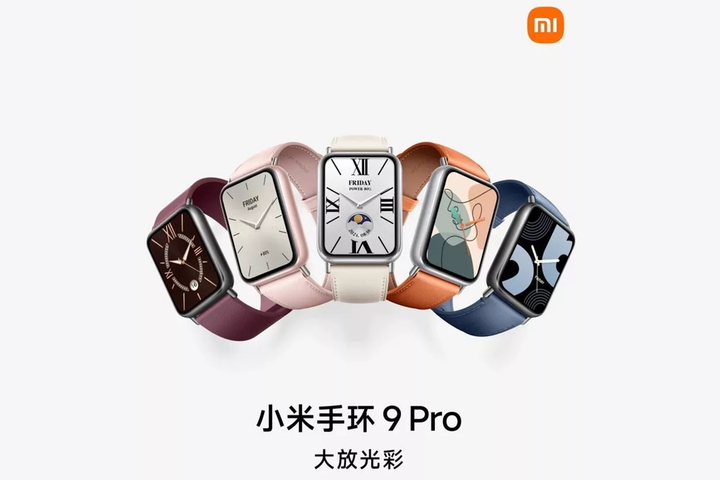 xiaomi-smart-band-9-pro